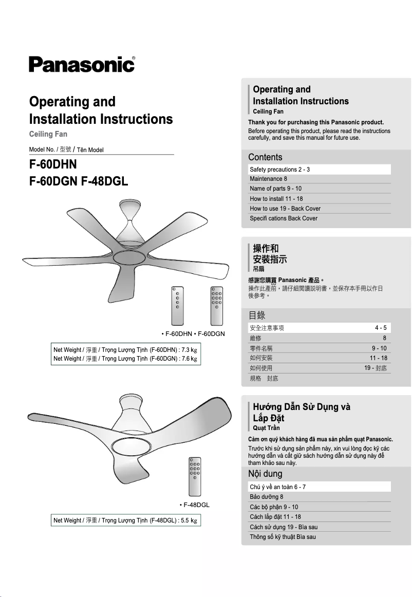 Image de la première page du manuel de l'appareil F-48DGL