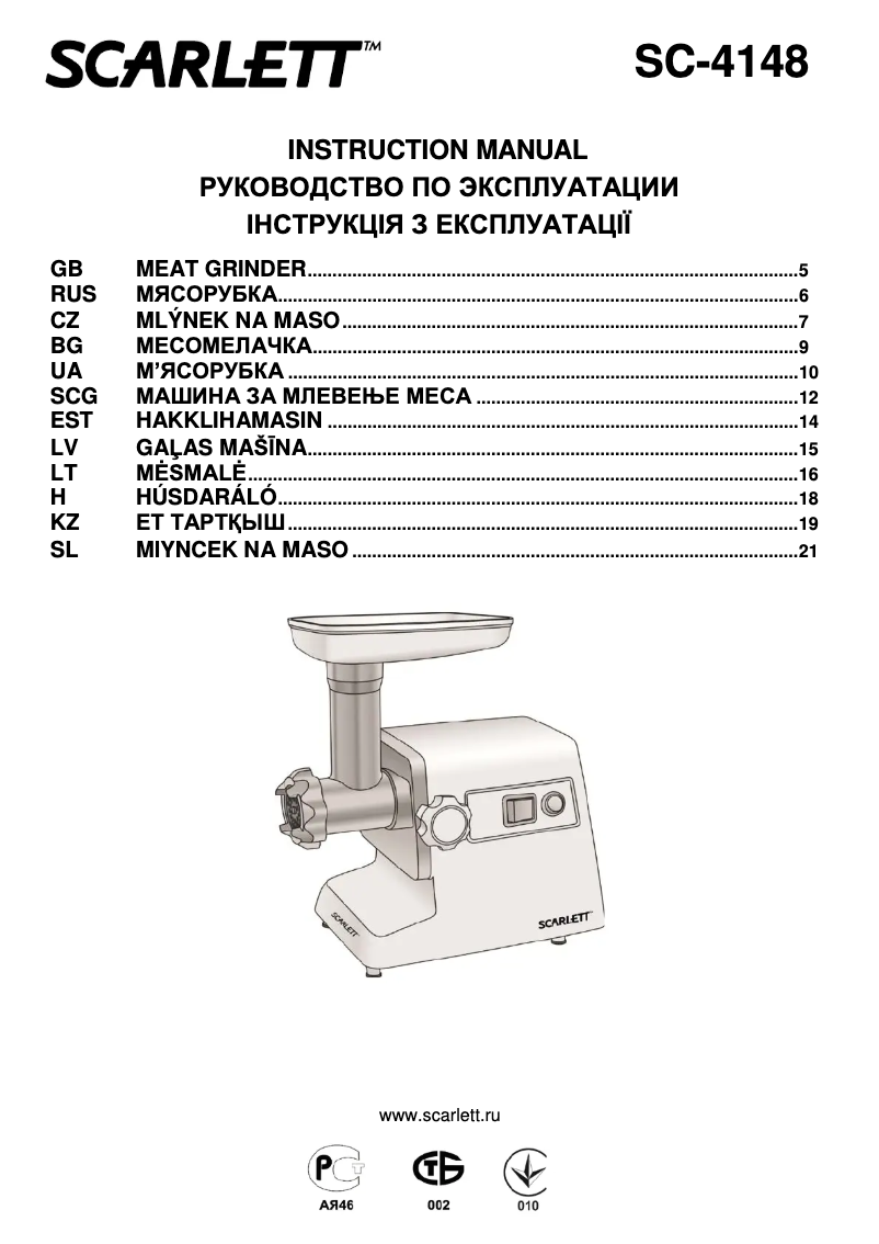 Image de la première page du manuel de l'appareil SC-4148