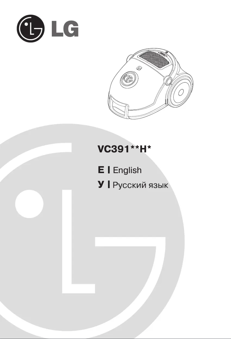 Page n°1 - Manuel utilisateur LG VC39172H