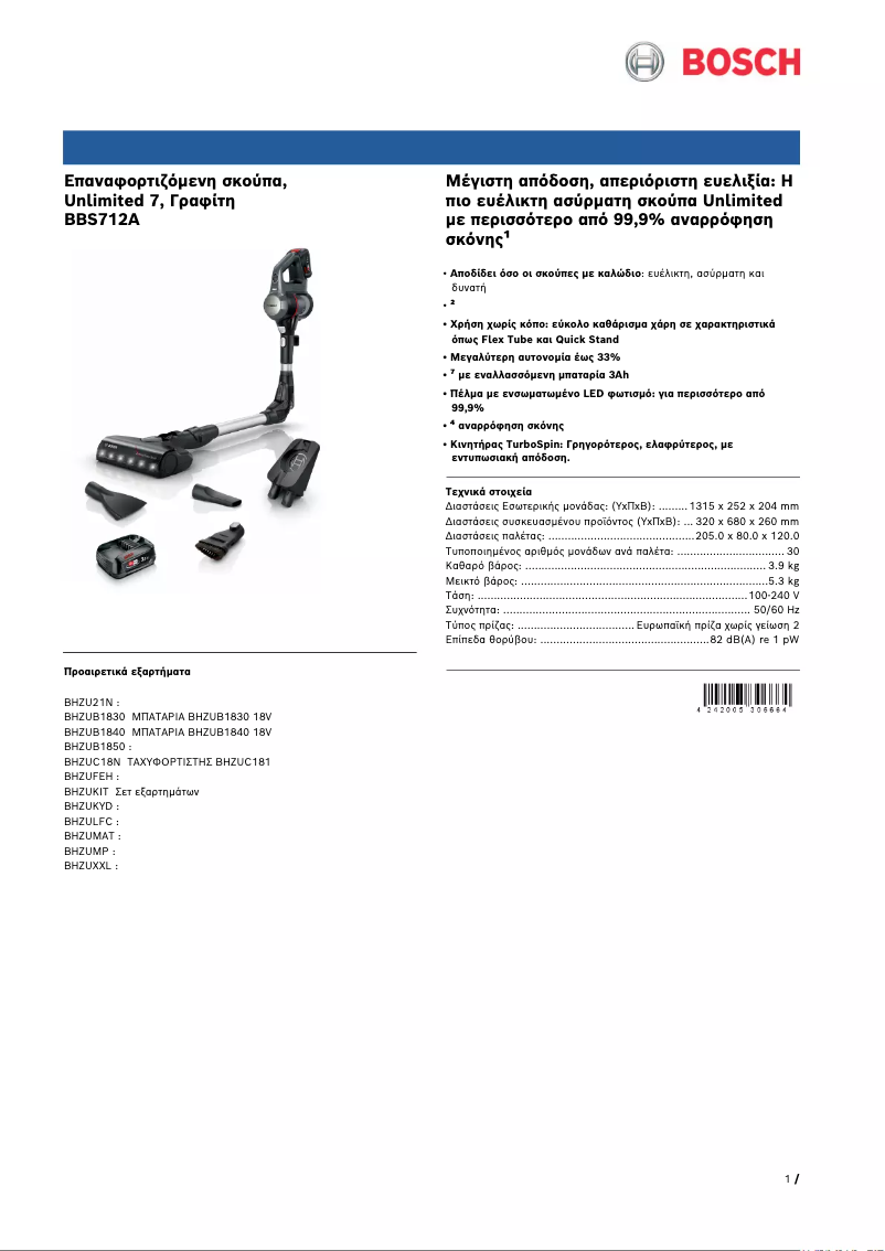 Página 1 del manual Ficha técnica Bosch Unlimited 7 BBS712A