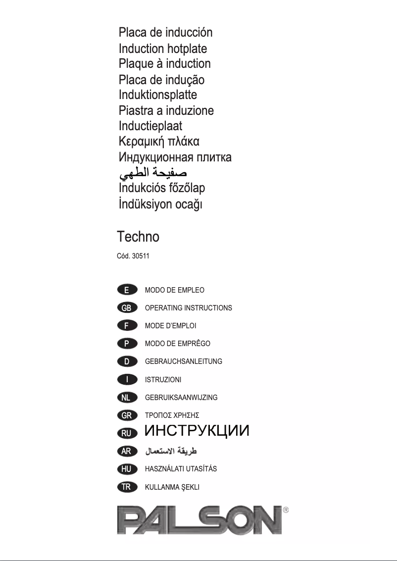 Page 1 de la notice Manuel utilisateur Palson Techno