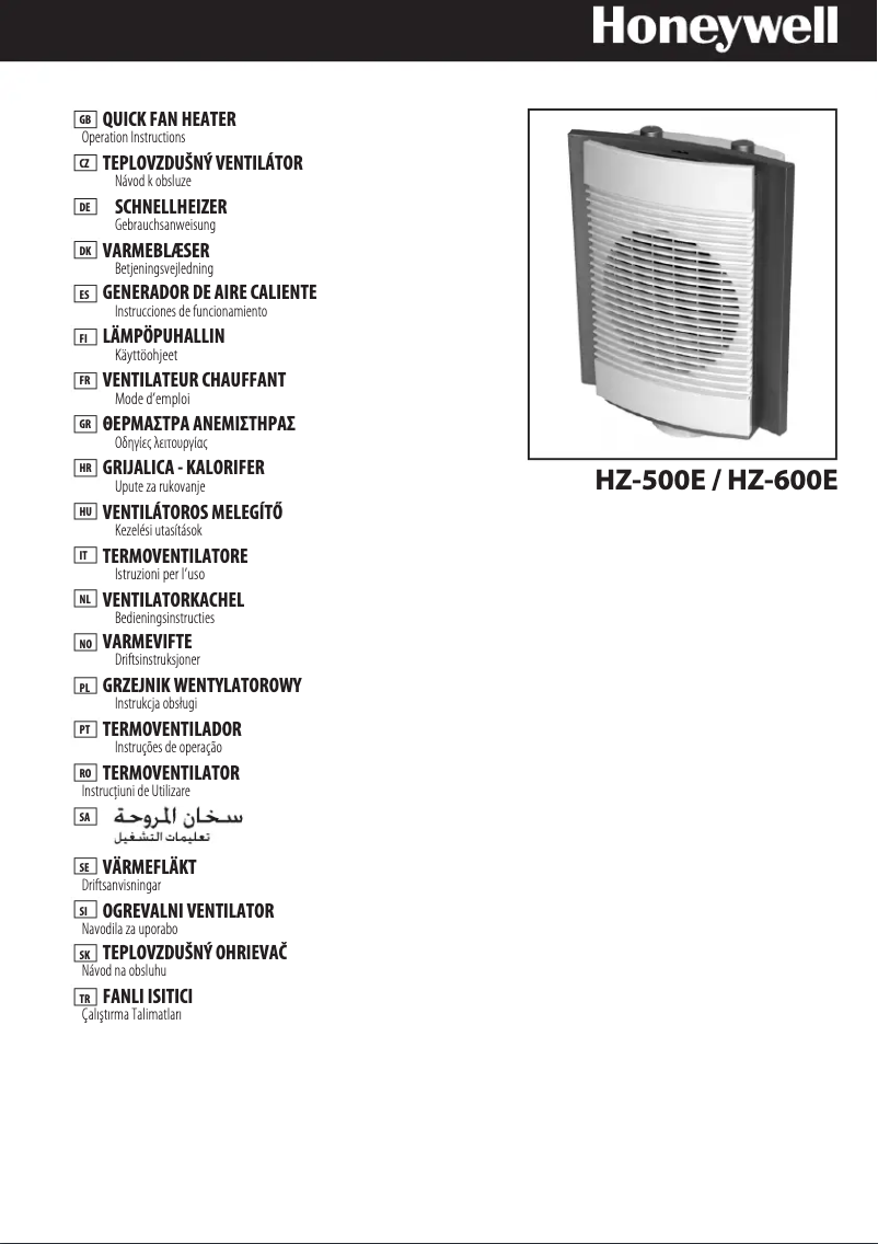 Image de la première page du manuel de l'appareil HZ-500E