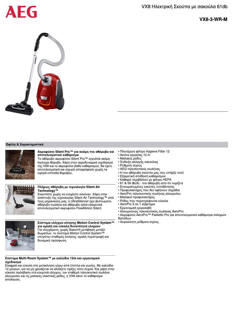 Page 1 de la notice Fiche technique AEG VX8-3-WR-M