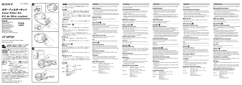 Page 1 de la notice Manuel utilisateur Sony VF-MP5K