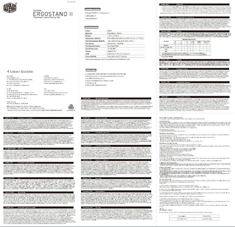 Page 1 de la notice Manuel utilisateur Cooler Master Notepal ERGOSTAND II