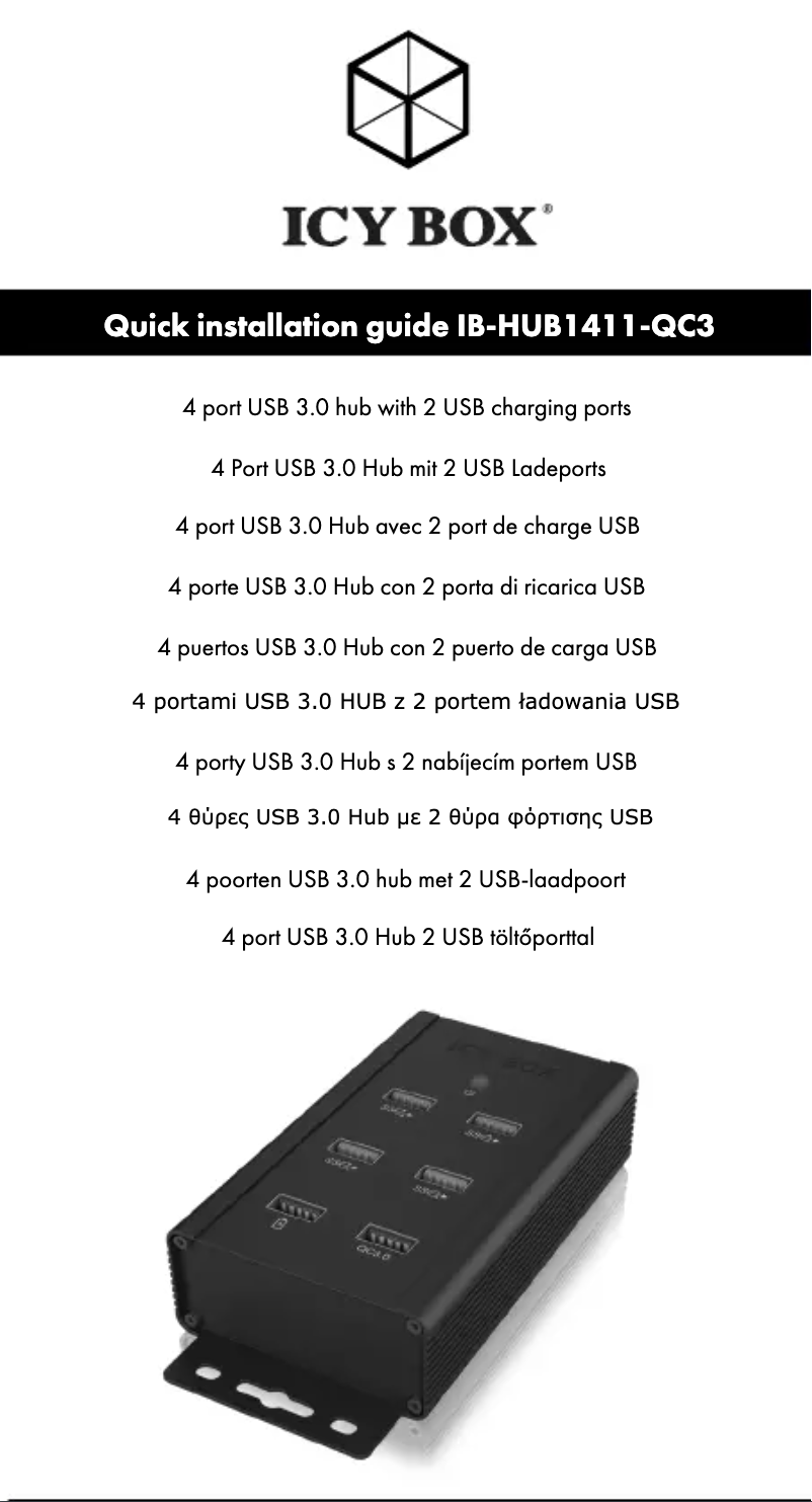 Image de la première page du manuel de l'appareil IB-HUB1409-C3