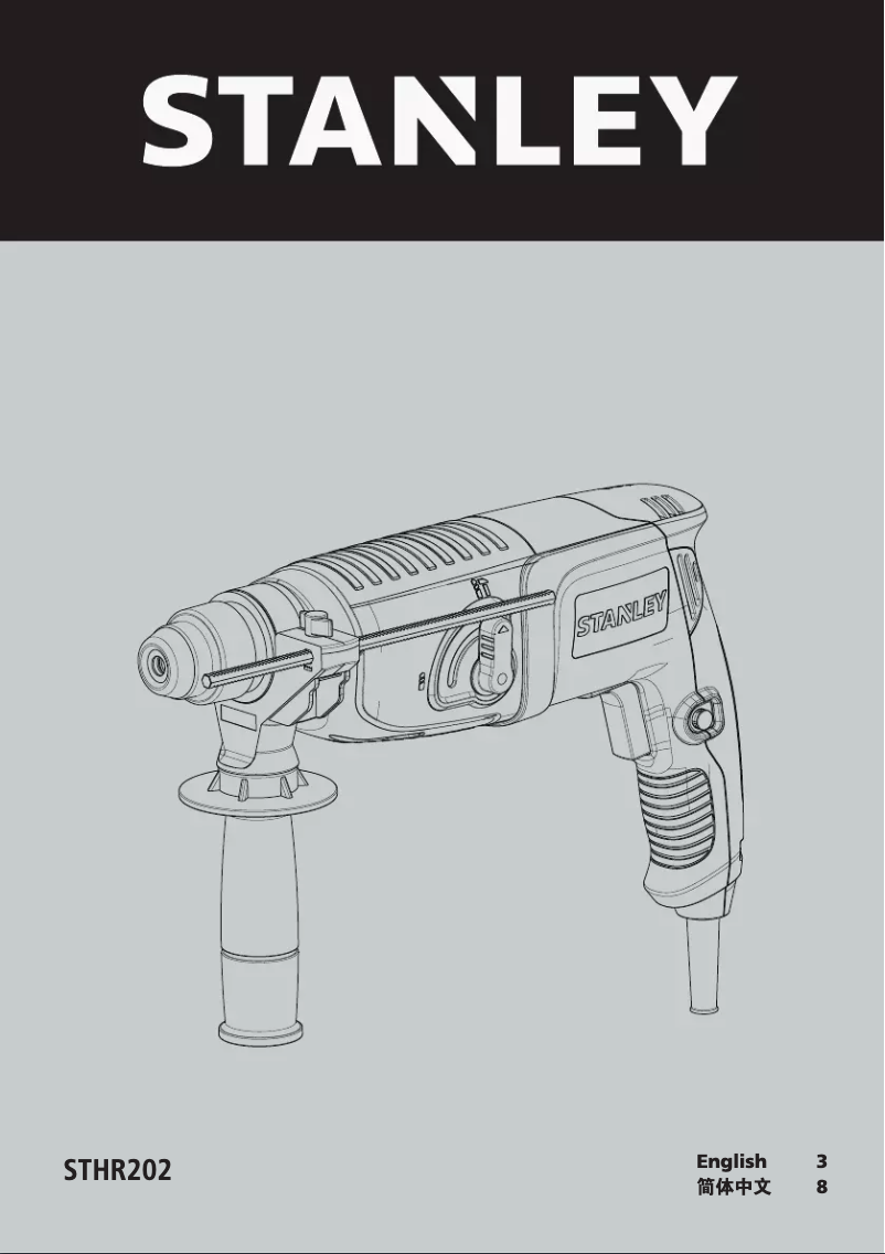 Image de la première page du manuel de l'appareil STHR202