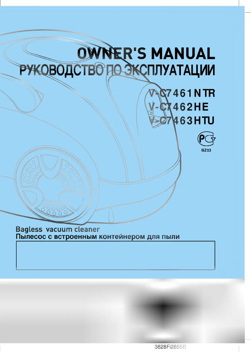 Page n°1 - Manuel utilisateur LG V-C7462HE