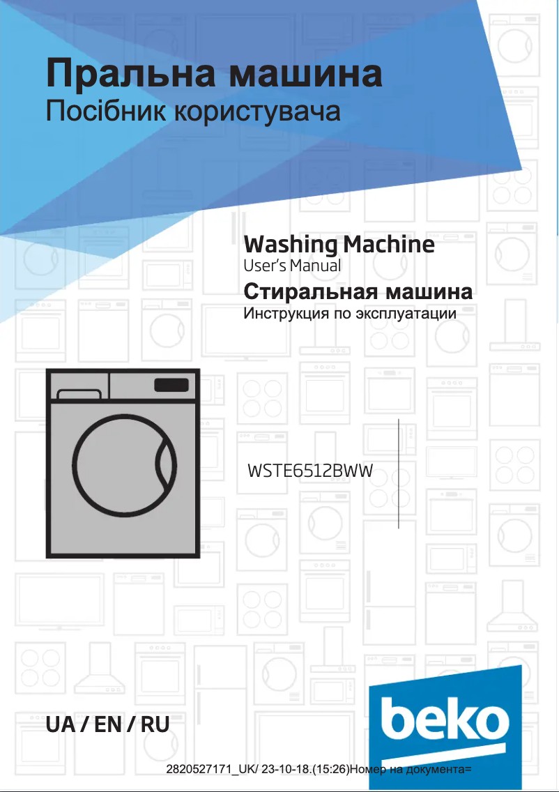Page 1 de la notice Manuel utilisateur Beko WSTE6512BWW