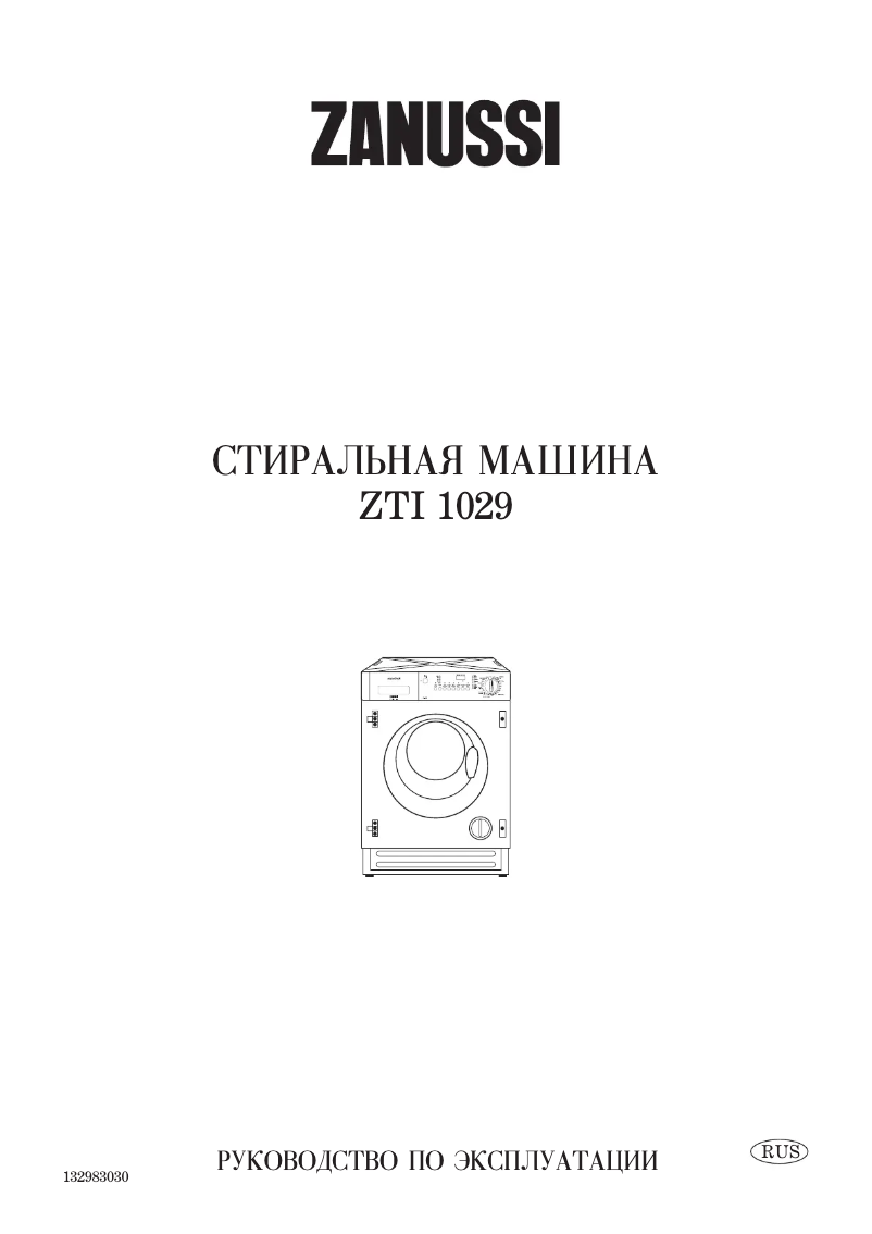 Page 1 de la notice Manuel utilisateur Zanussi ZTI 1029