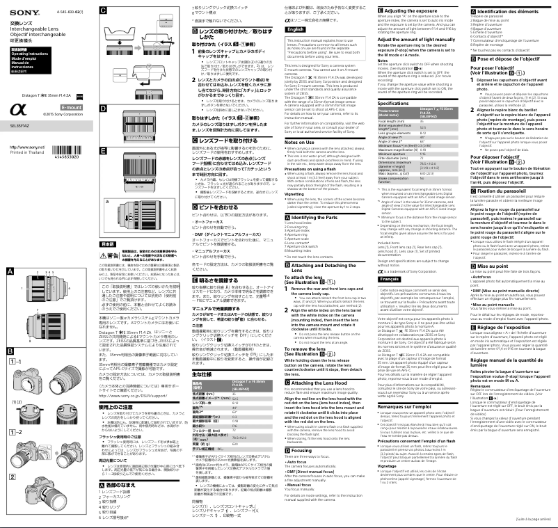 Page 1 de la notice Manuel utilisateur Sony SEL35F14Z