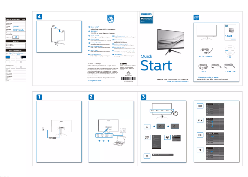 Page n°1 - Guide de démarrage rapide Philips 242M8
