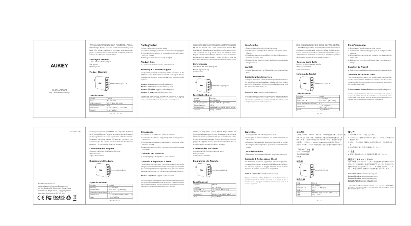 Image de la première page du manuel de l'appareil PA-U48
