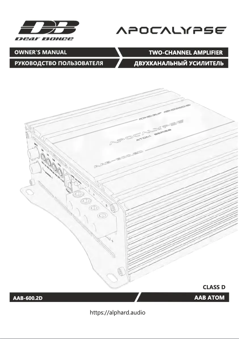 Page n°1 - Manuel utilisateur Deaf Bonce Apocalypse AAB-600.2D Atom