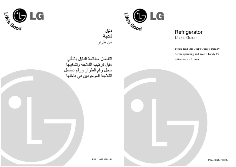 Page n°1 - Manuel utilisateur LG GN-U171CVK