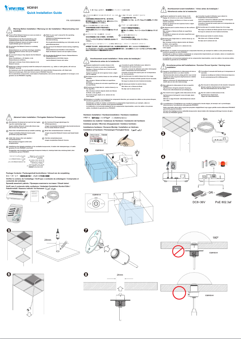 Page 1 de la notice Guide d'installation Vivotek VC9101