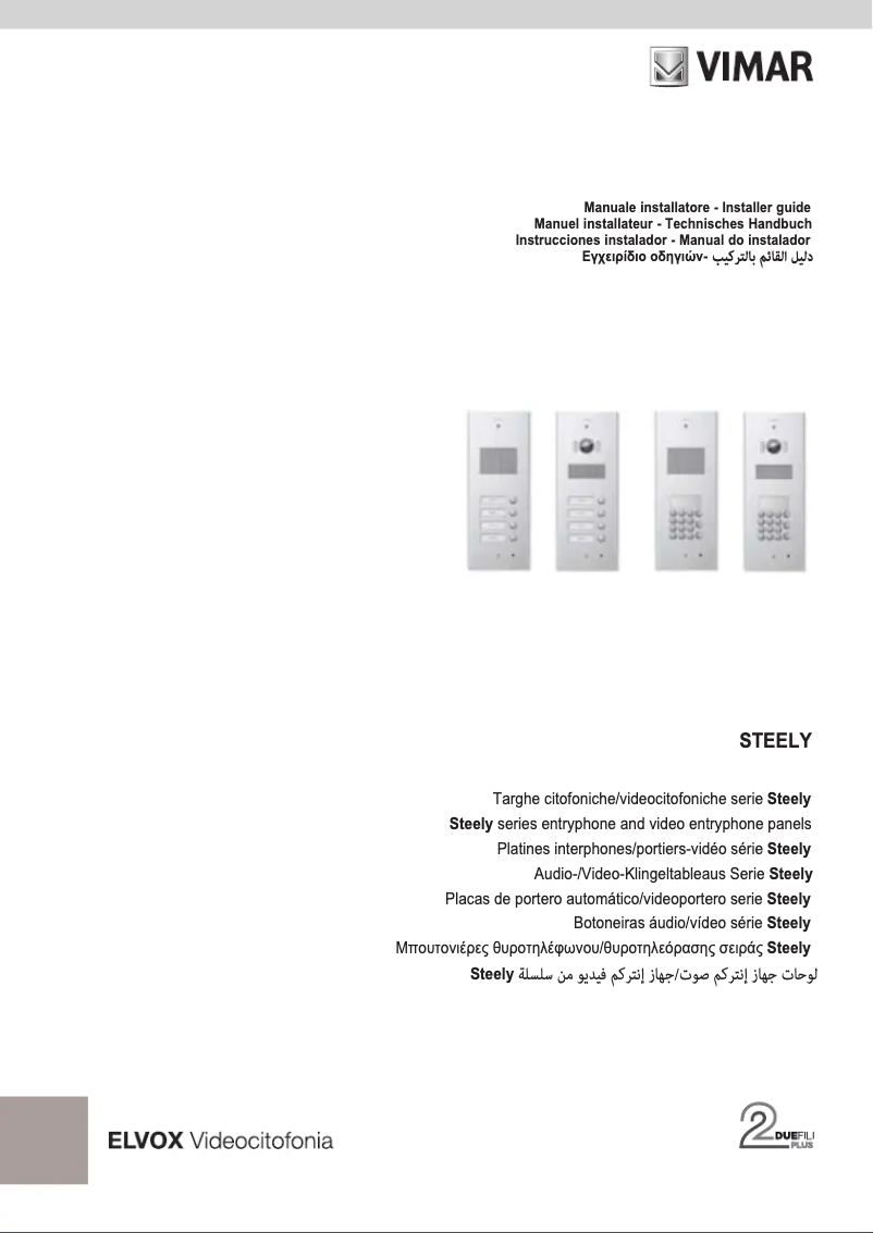 Page n°1 - Manuel utilisateur Vimar ELVOX 41503