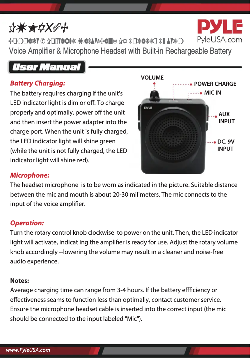 Página 1 del manual Manual de usuario Pyle PWMA50