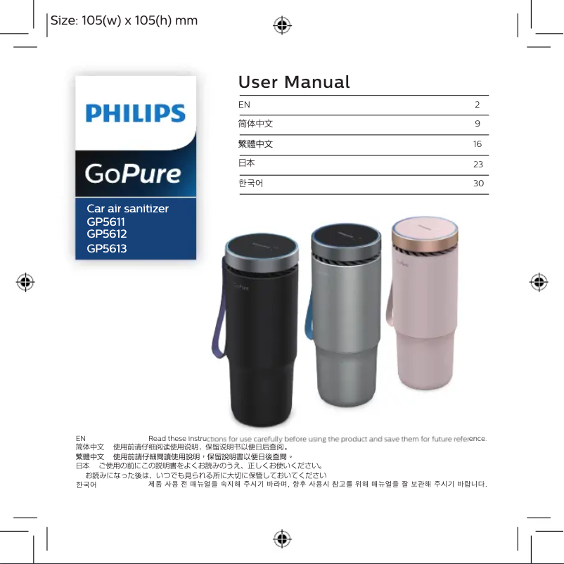 Page 1 de la notice Manuel utilisateur Philips GoPure Style GP561X1