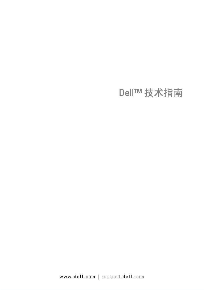 Page n°1 - Manuel utilisateur Dell OptiPlex 760