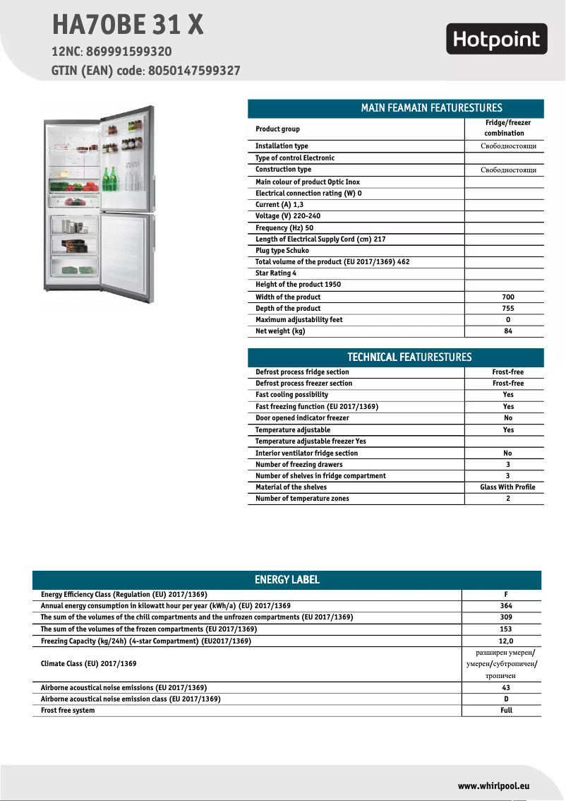 Page n°1 - Fiche technique Hotpoint HA70BE 31 X