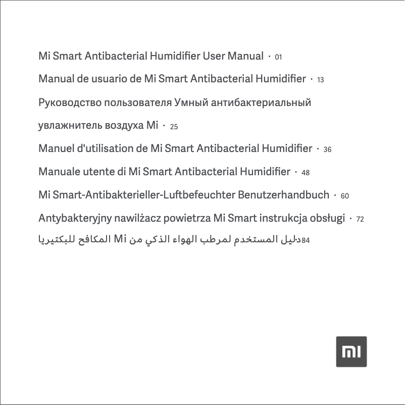 Page 1 de la notice Manuel utilisateur Xiaomi Mi Smart Antibacterial Humidifier