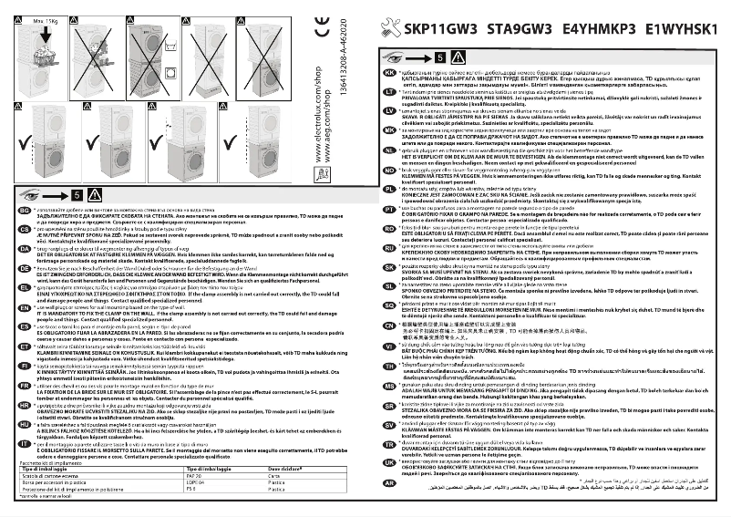 Image de la première page du manuel de l'appareil E1WYHSK1