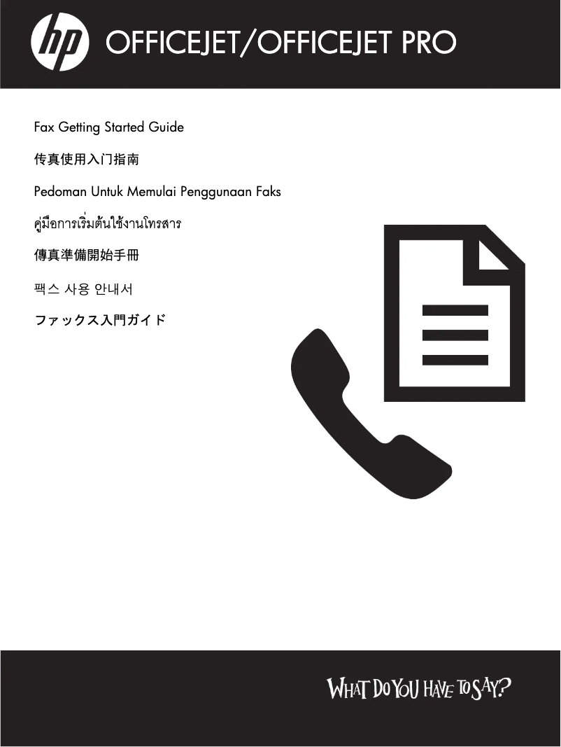 Page n°1 - Guide de démarrage rapide HP Officejet Pro 8500