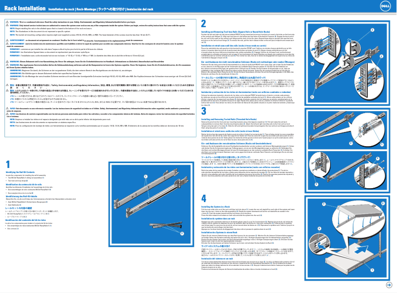 Image de la première page du manuel de l'appareil PowerVault MD3460