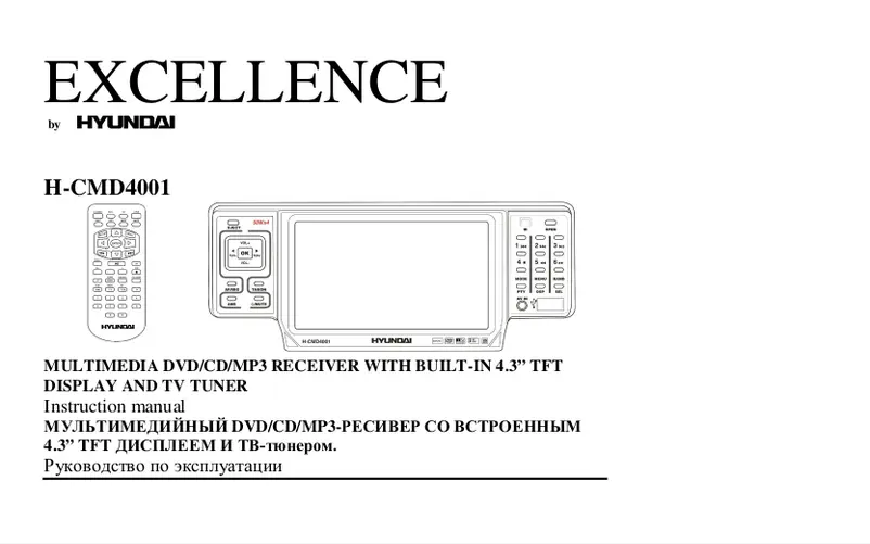 Page 1 de la notice Manuel utilisateur Hyundai H-CMD4001