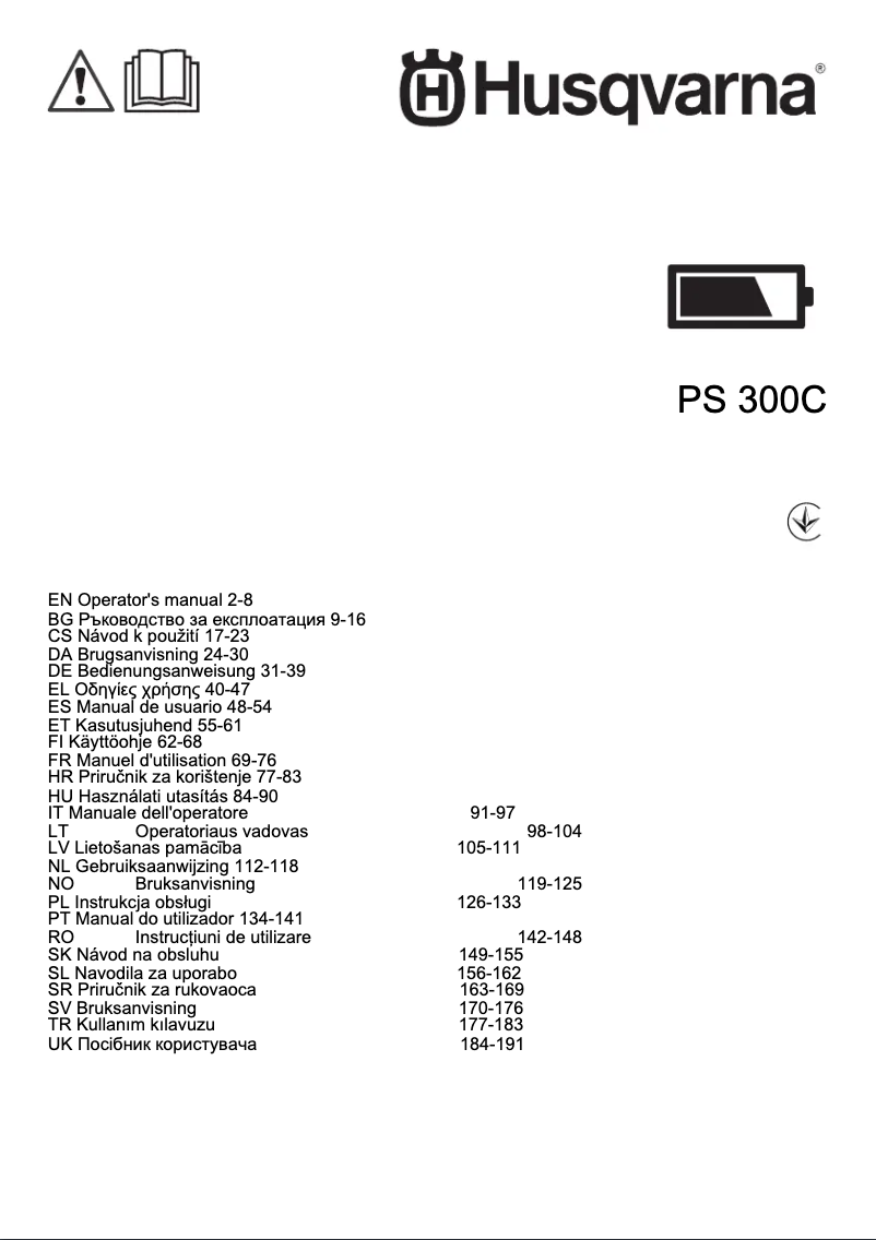 Image de la première page du manuel de l'appareil PS300C
