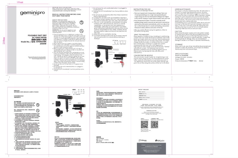 Image de la première page du manuel de l'appareil GHDB20BK