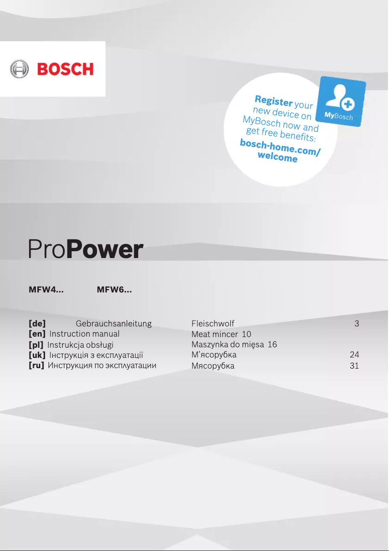 Image de la première page du manuel de l'appareil MFW45000