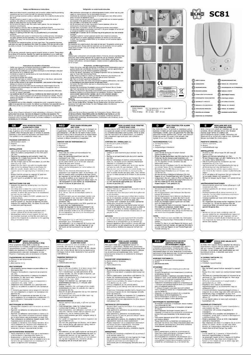 Image de la première page du manuel de l'appareil SC81