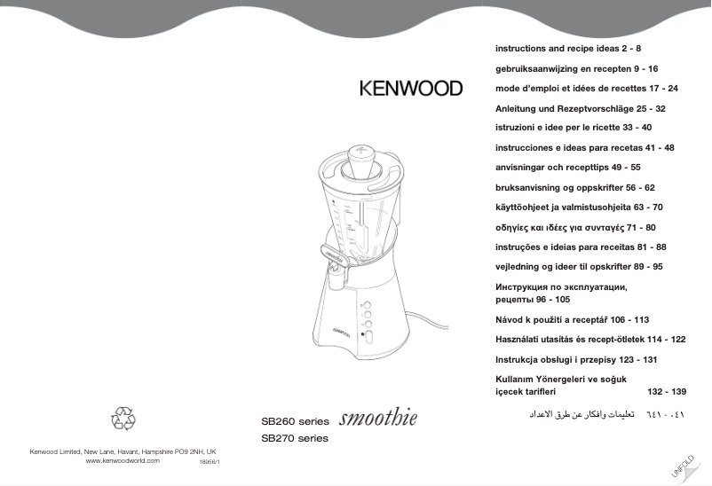 Page 1 de la notice Manuel utilisateur Kenwood Smoothie SB277