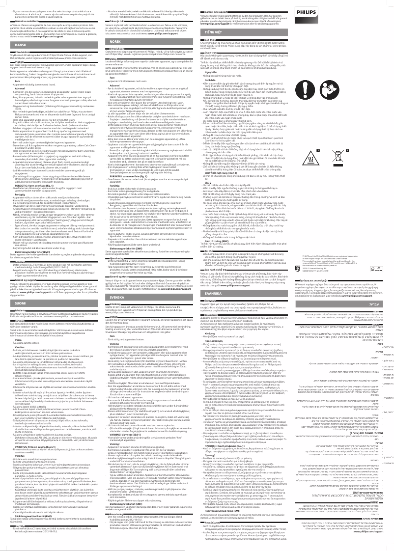 Page 1 de la notice Manuel utilisateur Philips 1000 Series DST1040