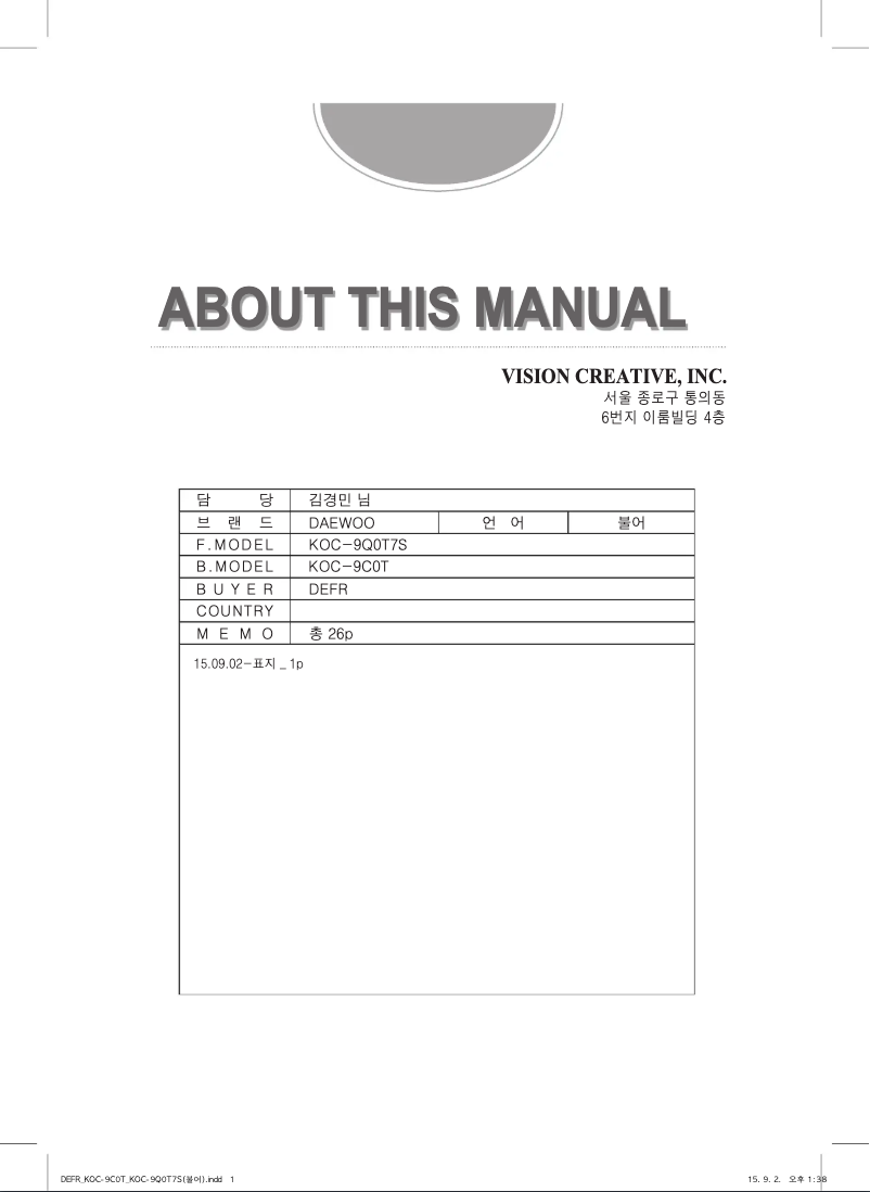 Page n°1 - Manuel utilisateur Winia WKOC-9C0T