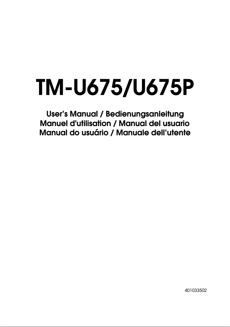 Image de la première page du manuel de l'appareil TM-U675P