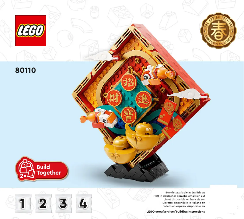Page n°1 - Consignes visuelles Lego Chinese Festivals 80110