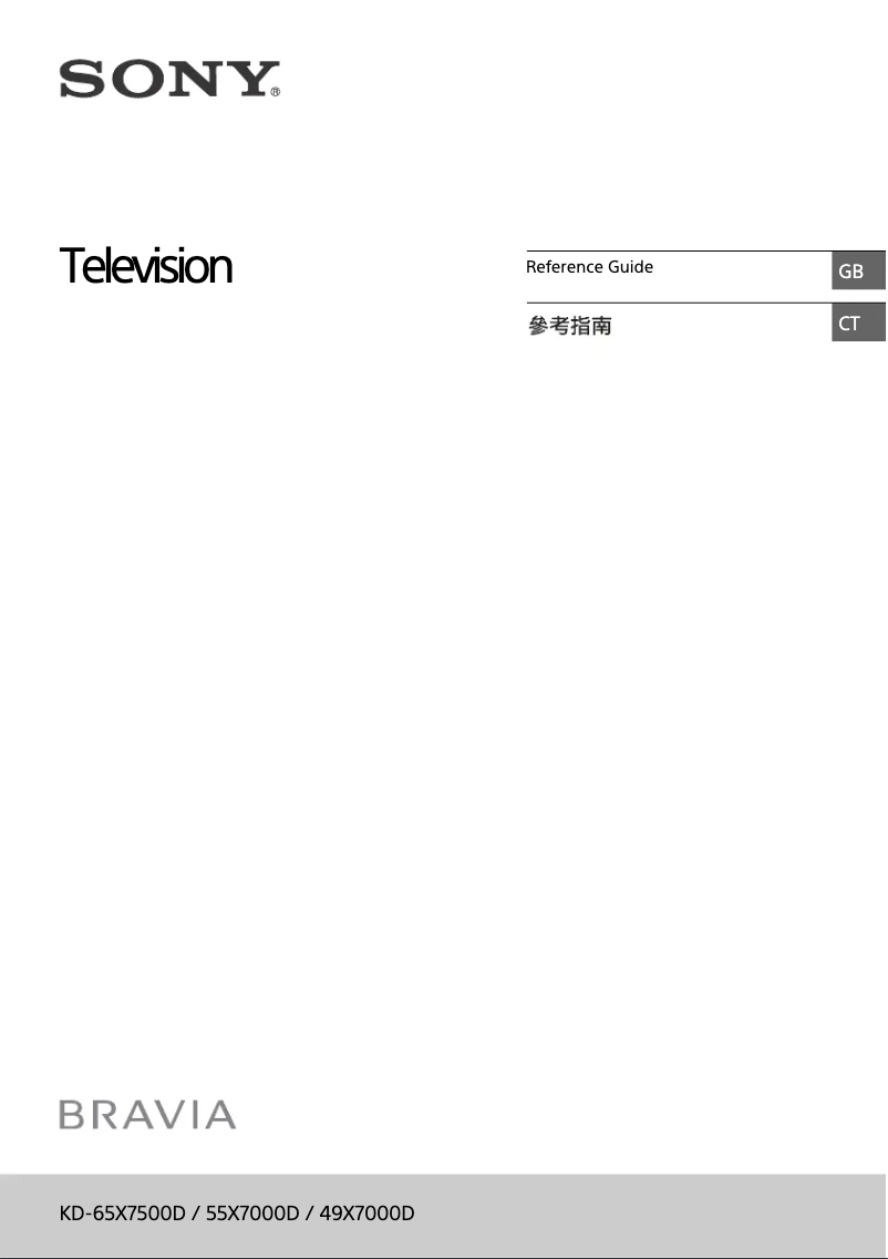 Page 1 de la notice Manuel utilisateur Sony Bravia KD-55X7000D