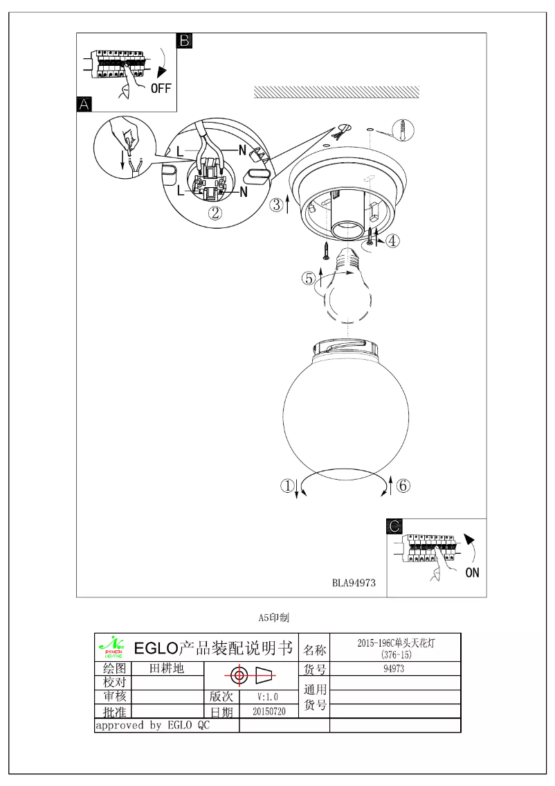 Image de la première page du manuel de l'appareil Durelo
