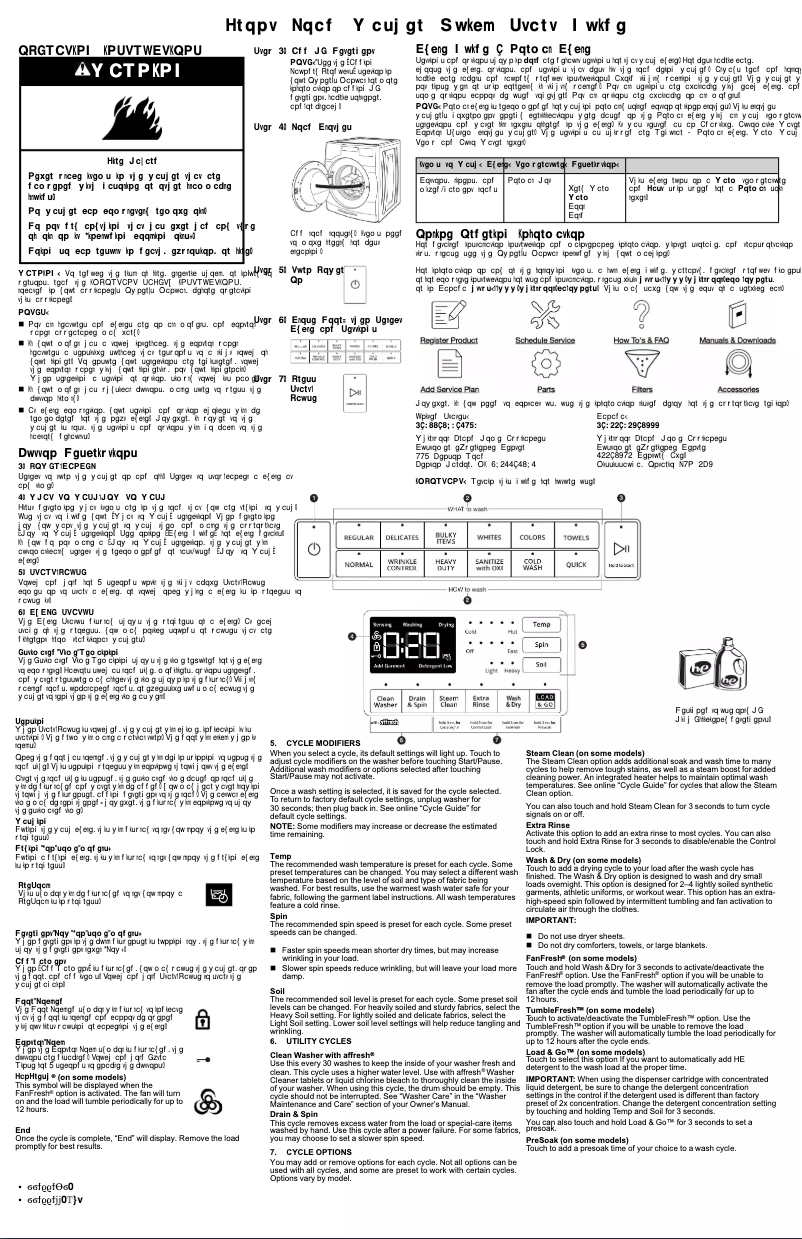 Image de la première page du manuel de l'appareil WFW6605MC