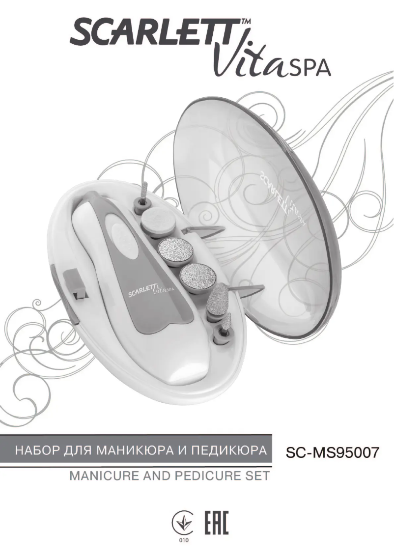 Page 1 de la notice Manuel utilisateur Scarlett Vitaspa SC-MS95007