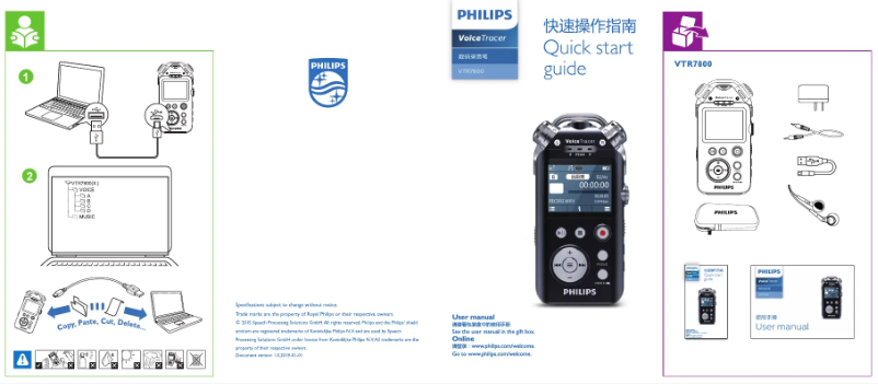 Page n°1 - Guide de démarrage rapide Philips Voice Tracer VTR7800