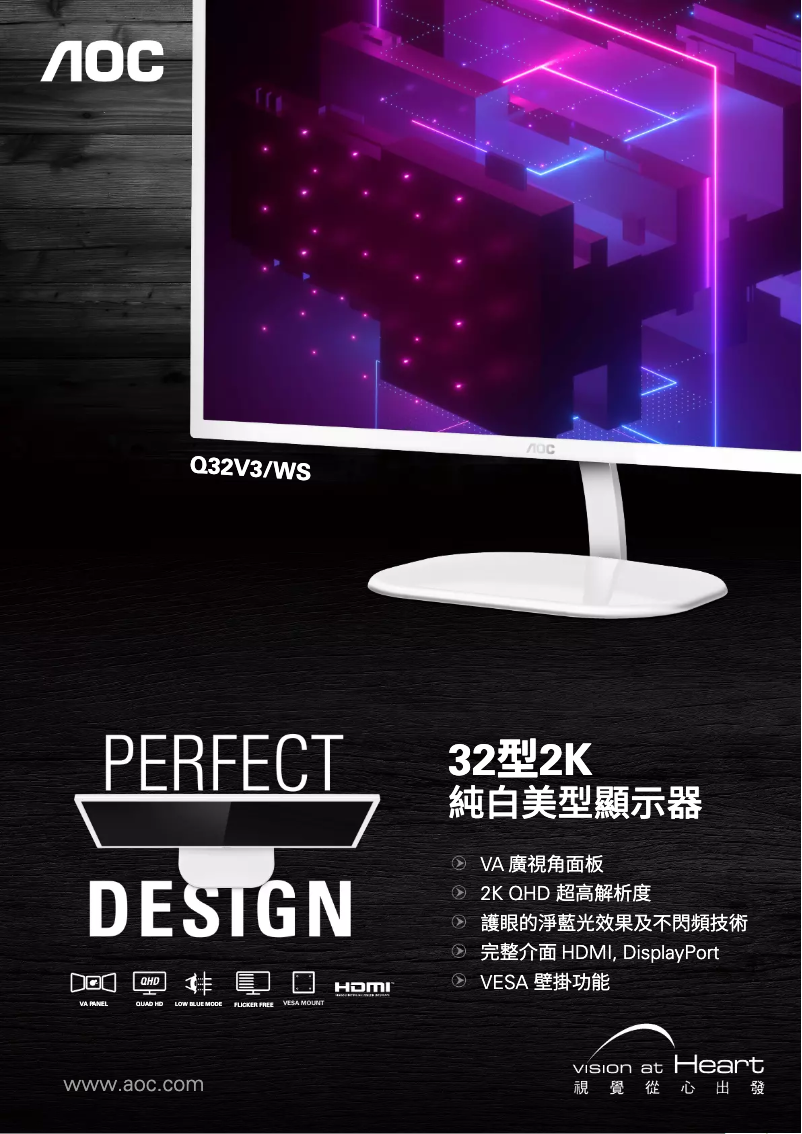 Image de la première page du manuel de l'appareil Q32V3