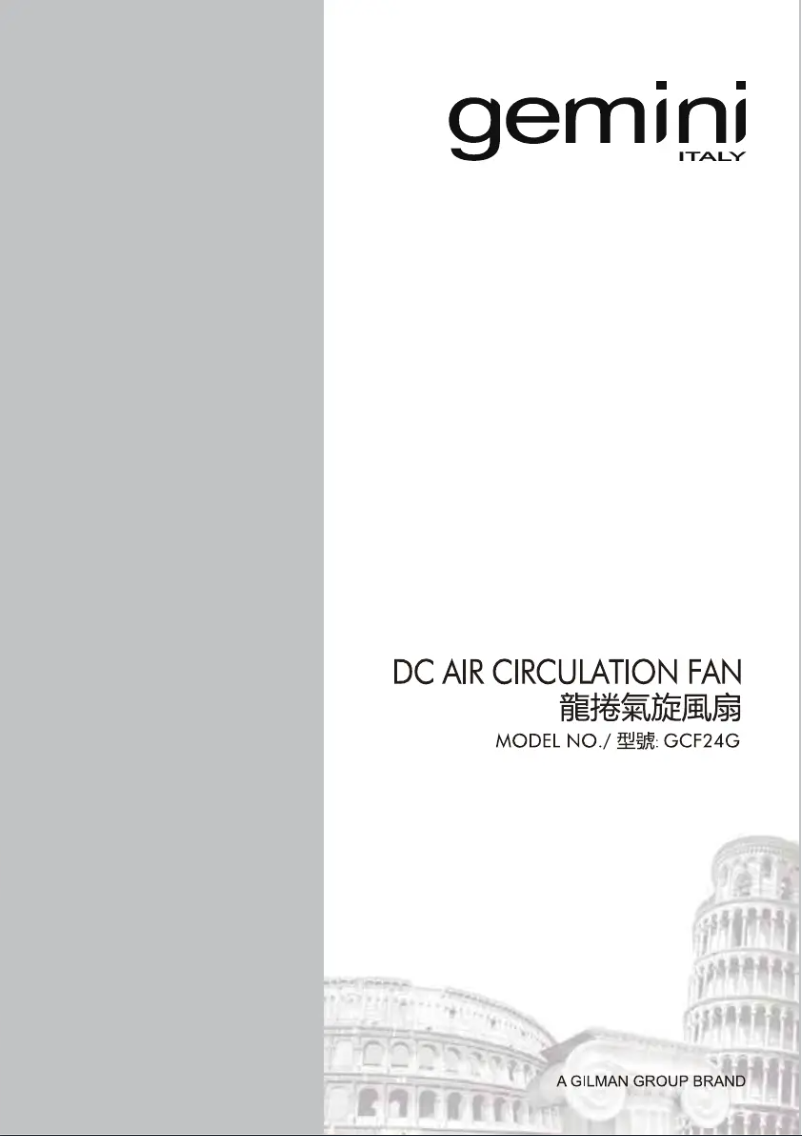 Page n°1 - Manuel utilisateur Gemini GCF24G