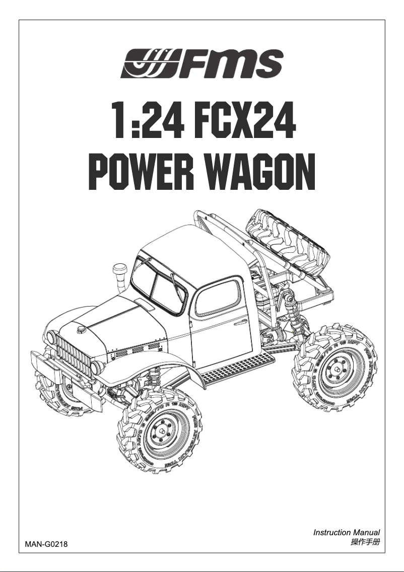 Image de la première page du manuel de l'appareil 1:24 FCX24 Power Wagon