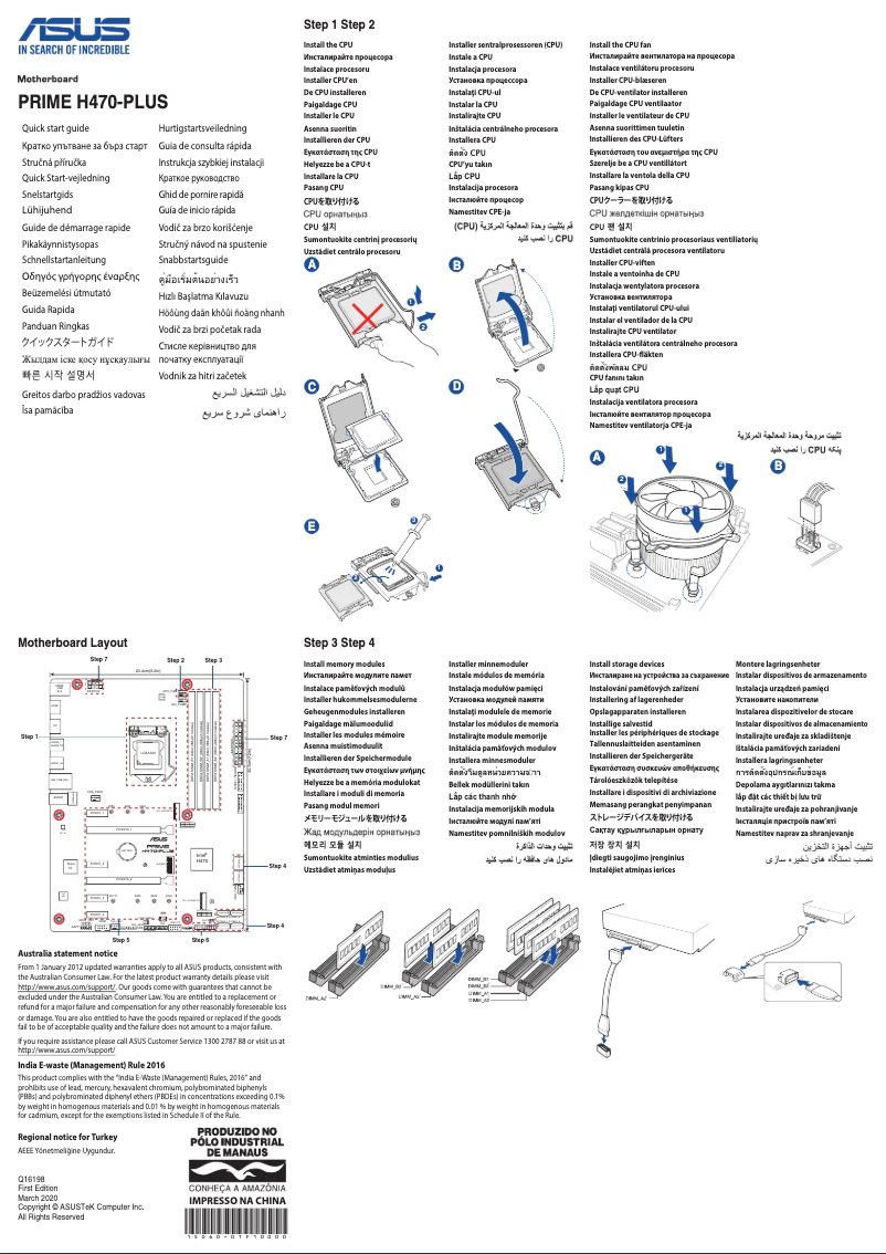 Page 1 de la notice Guide de démarrage rapide Asus PRIME H470-PLUS