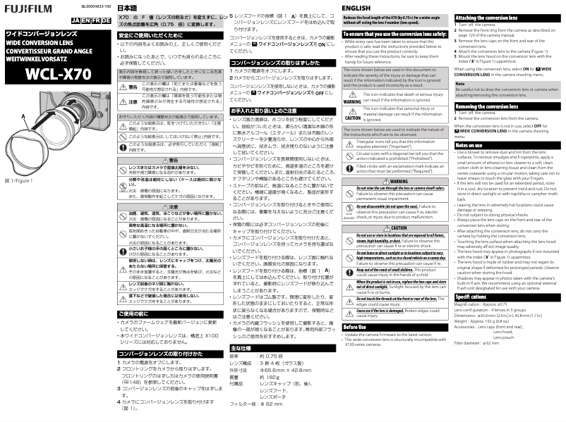 Page n°1 - Manuel utilisateur Fujifilm WCL-X70
