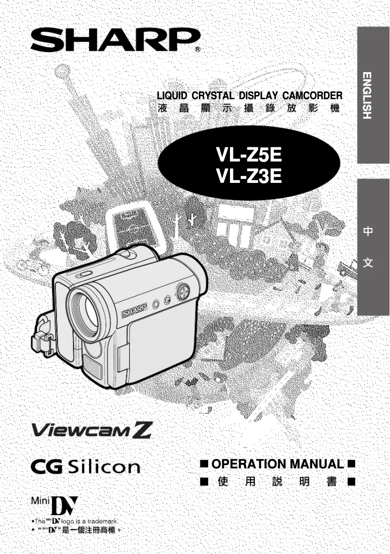Image de la première page du manuel de l'appareil VL-Z3E